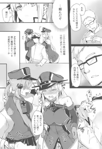 Page 3 of Umi no Ie de Kairaku ni Torawarete - preview thumbnail