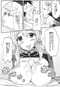 Page 8 of Prinz ni Omakase! - preview thumbnail