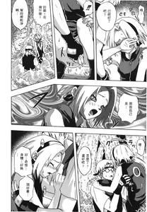 Page 93 of naruto ninja biography vol.07 - preview thumbnail