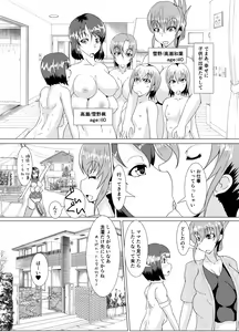 Page 13 of XXXXXHOOD's END - preview thumbnail