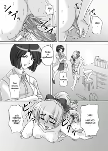 Page 20 of Tessa no Kanchou Nisshi Ni ~Sarani Enema na Sentaichou no Ichinichi~ - preview thumbnail