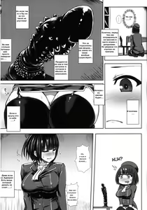 Page 3 of Watashi wa "Kore" o Oshiri ni Iremashita. - preview thumbnail