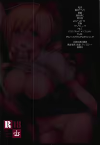 Page 15 of Geki Niana Chikan Densha Tomoe Mami - preview thumbnail