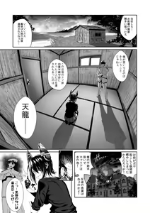 Page 5 of FetiColle Vol. 06 Zenpen - preview thumbnail