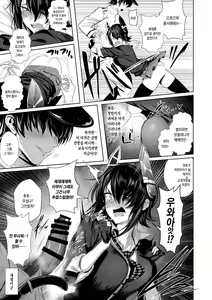 Page 7 of FetiColle Vol. 06 Zenpen | 페티 코레 Vol. 06 전편 - preview thumbnail