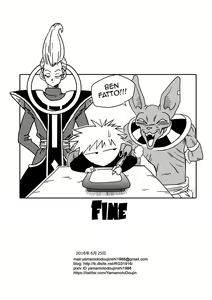 Page 24 of Bulma ga Chikyuu o Sukuu! - preview thumbnail