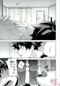 Page 6 of Higoui demo Kono Heya Dereru kara - preview thumbnail