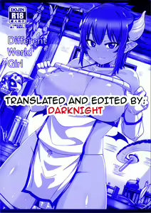 Page 31 of Different World Girl - preview thumbnail