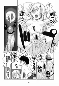 Page 8 of Exh*Notes - preview thumbnail