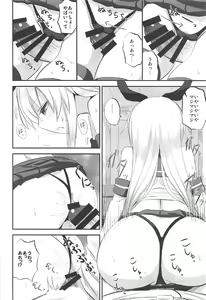 Page 11 of Shimakaze-chan no Shasei Kanri Nisshi - preview thumbnail