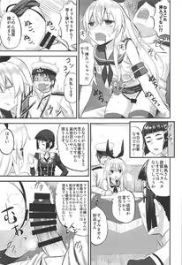 Page 12 of Shimakaze-chan no Shasei Kanri Nisshi - preview thumbnail