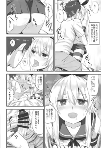 Page 15 of Shimakaze-chan no Shasei Kanri Nisshi - preview thumbnail