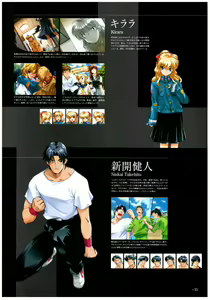 Page 55 of Yoru Ga Kuru! Square Of The Moon Visual Fan Book - preview thumbnail