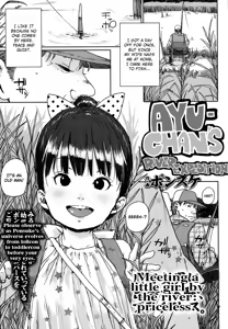 Ayu-chan no Kawa Tanken | Ayu-chan's River Expedition — hentai manga cover on Fhentai