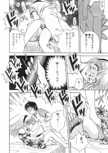 Page 101 of Raiyaa BOM - preview thumbnail