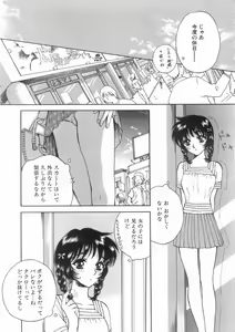 Page 109 of Raiyaa BOM - preview thumbnail