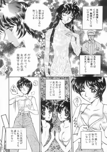Page 11 of Raiyaa BOM - preview thumbnail
