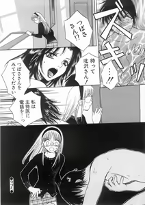 Page 119 of Raiyaa BOM - preview thumbnail