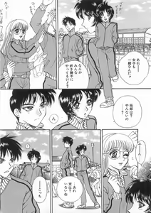 Page 12 of Raiyaa BOM - preview thumbnail