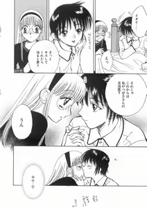 Page 125 of Raiyaa BOM - preview thumbnail
