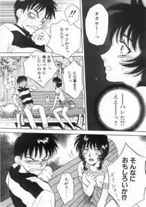 Page 133 of Raiyaa BOM - preview thumbnail
