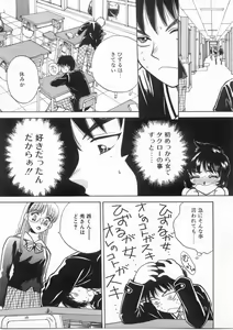 Page 138 of Raiyaa BOM - preview thumbnail