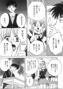 Page 140 of Raiyaa BOM - preview thumbnail