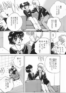 Page 142 of Raiyaa BOM - preview thumbnail