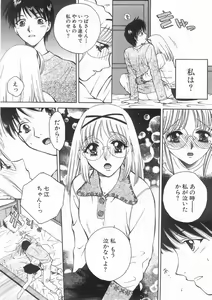 Page 157 of Raiyaa BOM - preview thumbnail