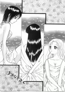 Page 164 of Raiyaa BOM - preview thumbnail