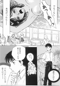 Page 178 of Raiyaa BOM - preview thumbnail