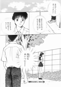 Page 179 of Raiyaa BOM - preview thumbnail