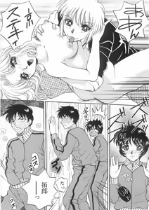 Page 19 of Raiyaa BOM - preview thumbnail