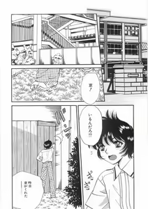 Page 57 of Raiyaa BOM - preview thumbnail
