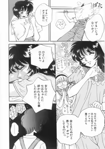 Page 69 of Raiyaa BOM - preview thumbnail