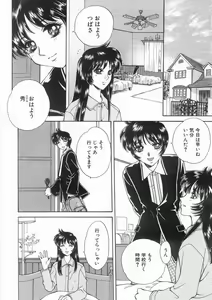 Page 7 of Raiyaa BOM - preview thumbnail