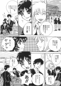 Page 8 of Raiyaa BOM - preview thumbnail