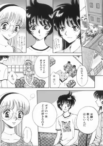 Page 84 of Raiyaa BOM - preview thumbnail