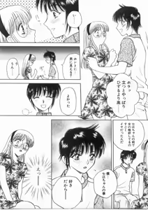 Page 94 of Raiyaa BOM - preview thumbnail