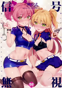 Shingou Mushi — hentai manga cover on Fhentai