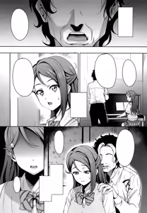 Page 5 of Ano Hi Kanojo ga Piano o Hikenakatta Wake - preview thumbnail