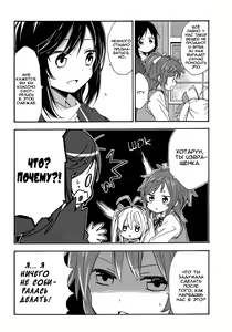 Page 3 of Gothic Lolita and - preview thumbnail