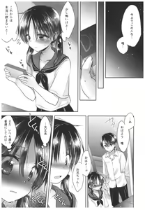 Page 117 of Oyasumi Sex Soushuuhen - preview thumbnail