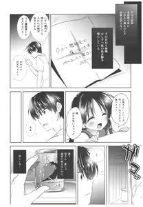 Page 16 of Oyasumi Sex Soushuuhen - preview thumbnail