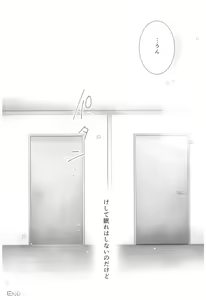 Page 161 of Oyasumi Sex Soushuuhen - preview thumbnail