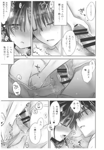 Page 169 of Oyasumi Sex Soushuuhen - preview thumbnail