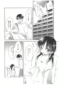 Page 178 of Oyasumi Sex Soushuuhen - preview thumbnail