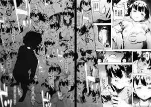 Page 25 of Kago - preview thumbnail