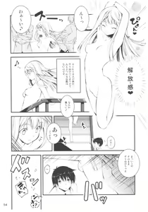 Page 53 of KOI+KAN II - preview thumbnail