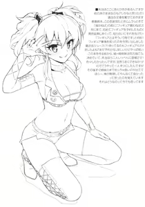 Page 22 of Morimiyakan Deremasu Hon Soushuuhen - preview thumbnail